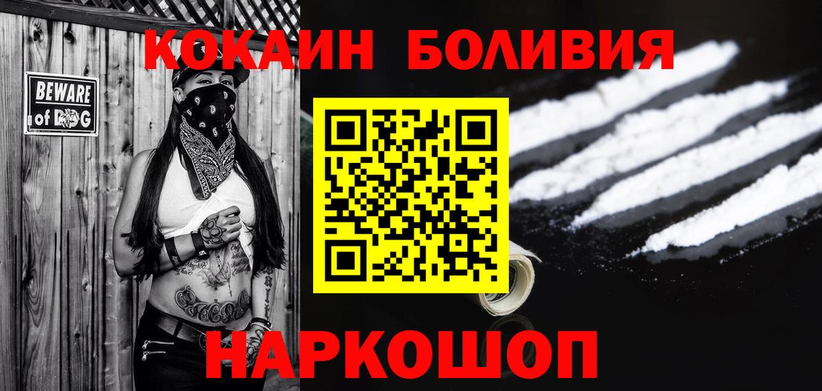 Кокаин Перу Пугачёв
