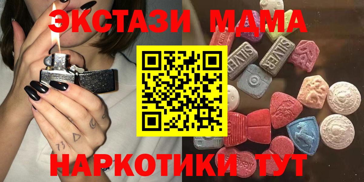Ecstasy DUBAI Пугачёв