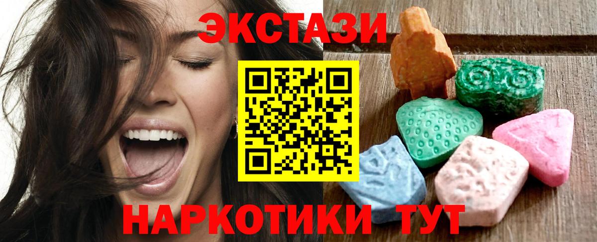 Пугачёв  Экстази Cube  Экстази louis Vuitton  Вход с VPN 
