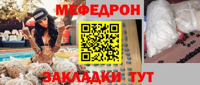 винт Нарткала