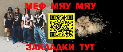 винт Нарткала