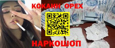 герыч Нальчик