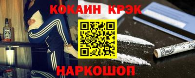 винт Нарткала