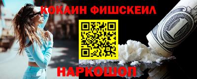 не бодяженный Наро-Фоминск