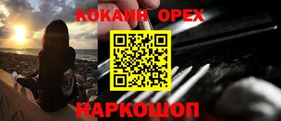 винт Нарткала