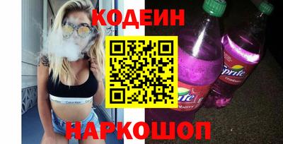 не бодяженный Наро-Фоминск