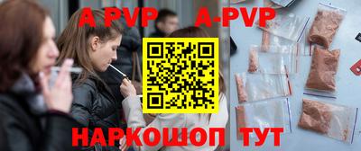 герыч Нальчик