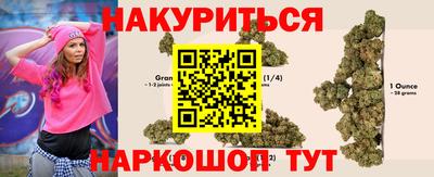 винт Нарткала