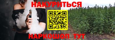 герыч Нальчик