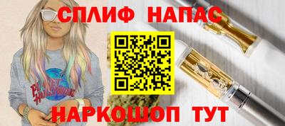 винт Нарткала