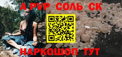 не бодяженный Наро-Фоминск