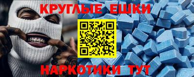 винт Нарткала