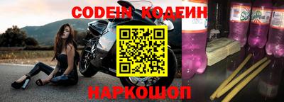 не бодяженный Наро-Фоминск