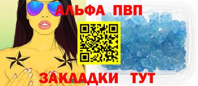 винт Нарткала