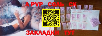 герыч Нальчик