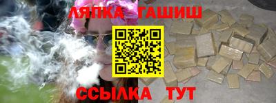 герыч Нальчик