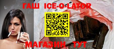 герыч Нальчик