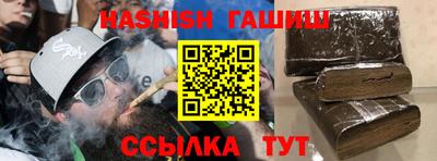 герыч Нальчик