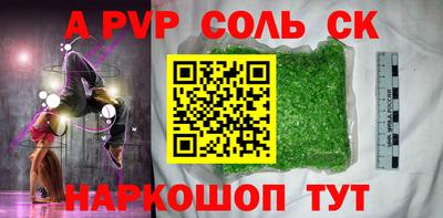 герыч Нальчик