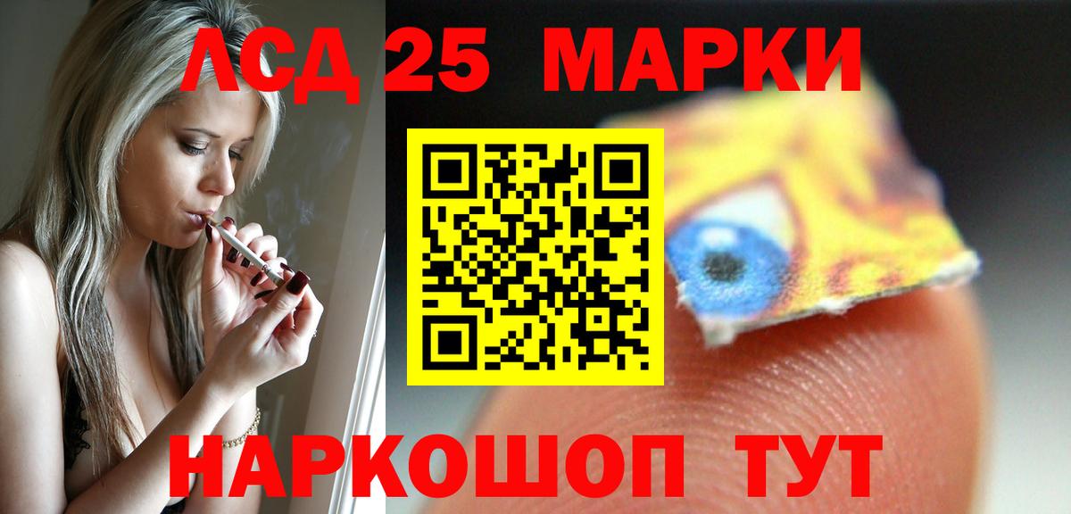 Лсд 25 экстази ecstasy  Вход с VPN  ЛСД экстази  Пугачёв  LSD-25 экстази ecstasy 