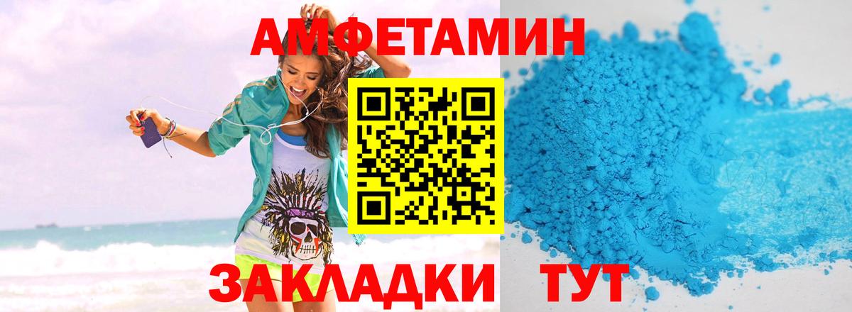 Метамфетамин Methamphetamine Пугачёв