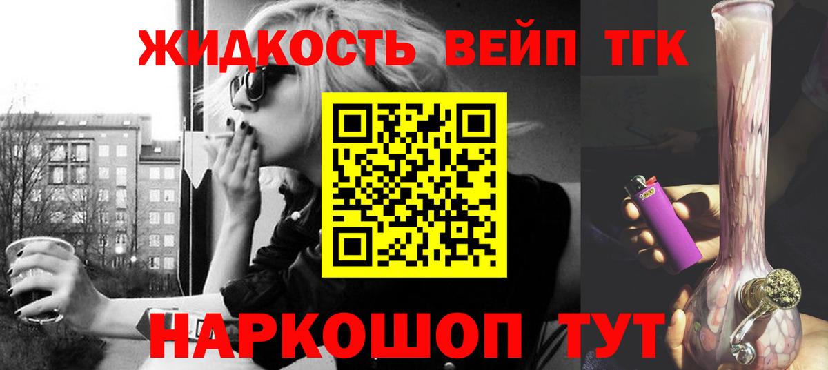 Пугачёв    ONION  Вход с VPN  ТГК вейп 