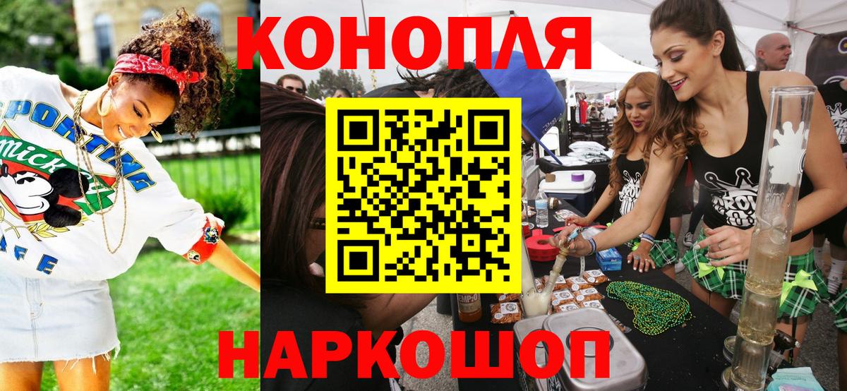 Конопля AK-47  МАРИХУАНА марихуана  Пугачёв  Бошки Шишки SATIVA & INDICA  Каннабис семена  Вход с VPN 